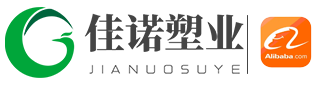 德州佳诺塑业有限公司