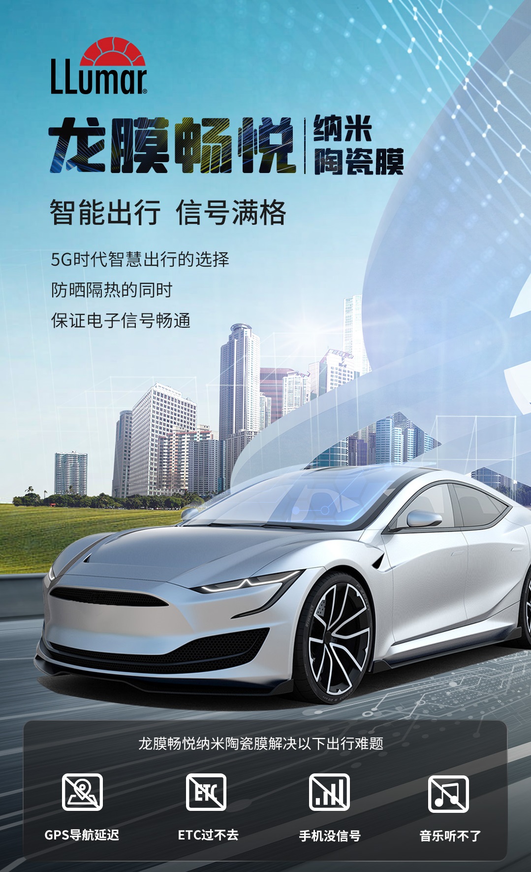 畅悦系列