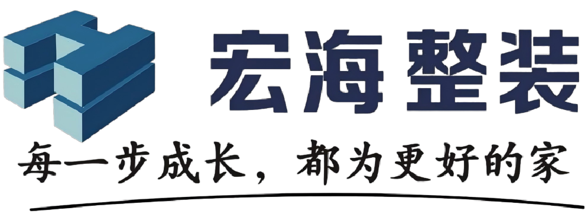 宜昌宏海装饰工程有限公司