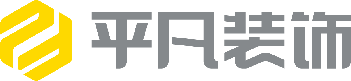 宁夏平凡装饰工程有限公司