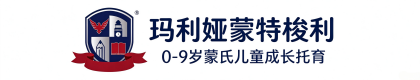 玛利娅蒙特梭利·壹都文化广场校区