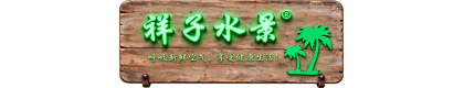 太原市尖草坪区祥子水景装饰品经销部