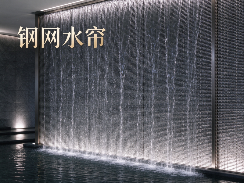 山西钢网水帘服务商怎么选？口碑与工艺细节全拆解