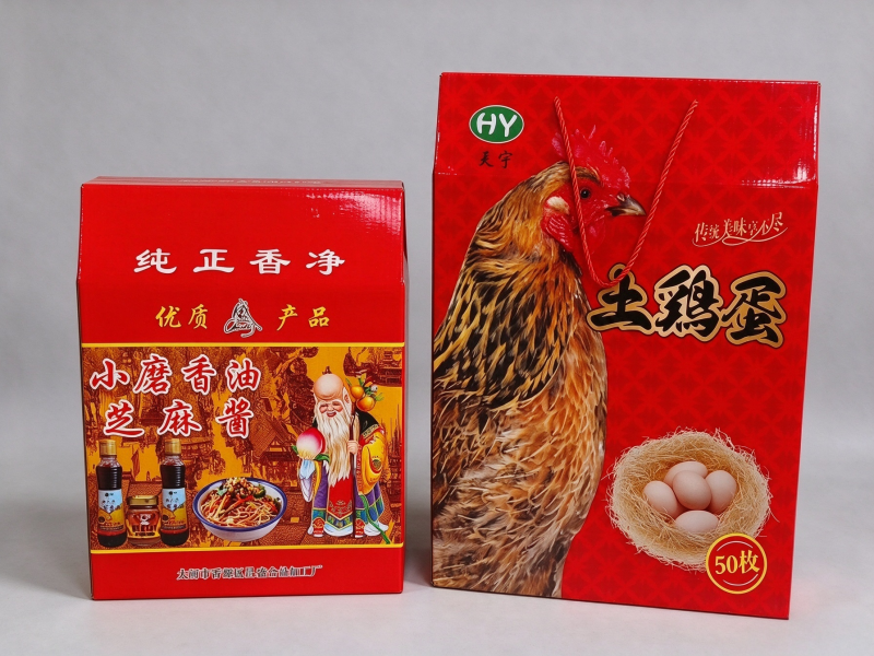 礼品箱