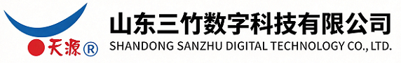 山东三竹数字科技有限公司