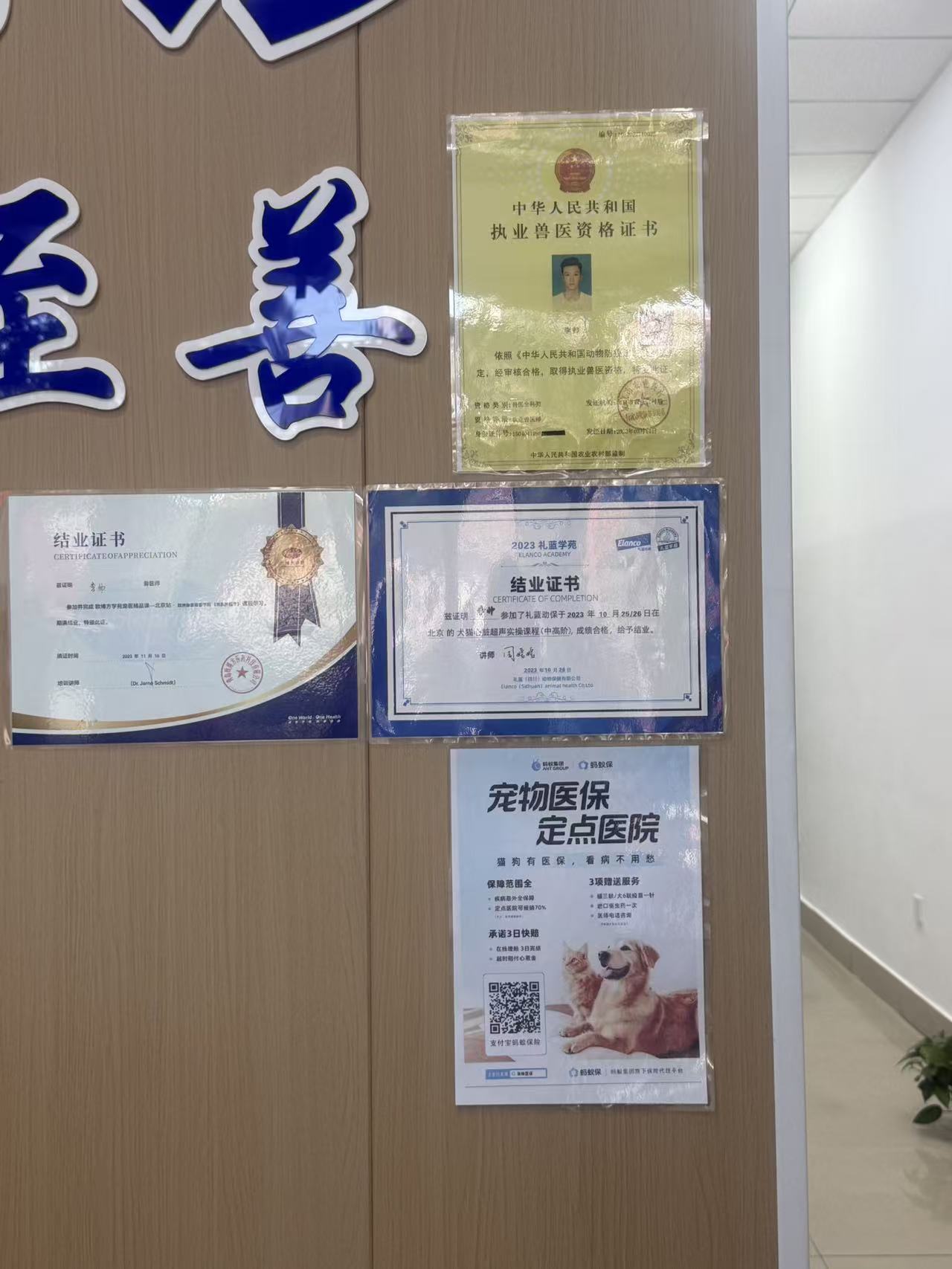 资质备案