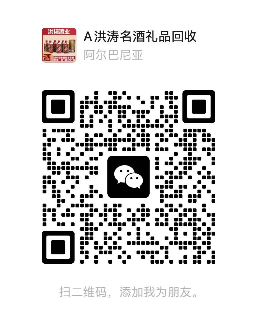 扫码咨询