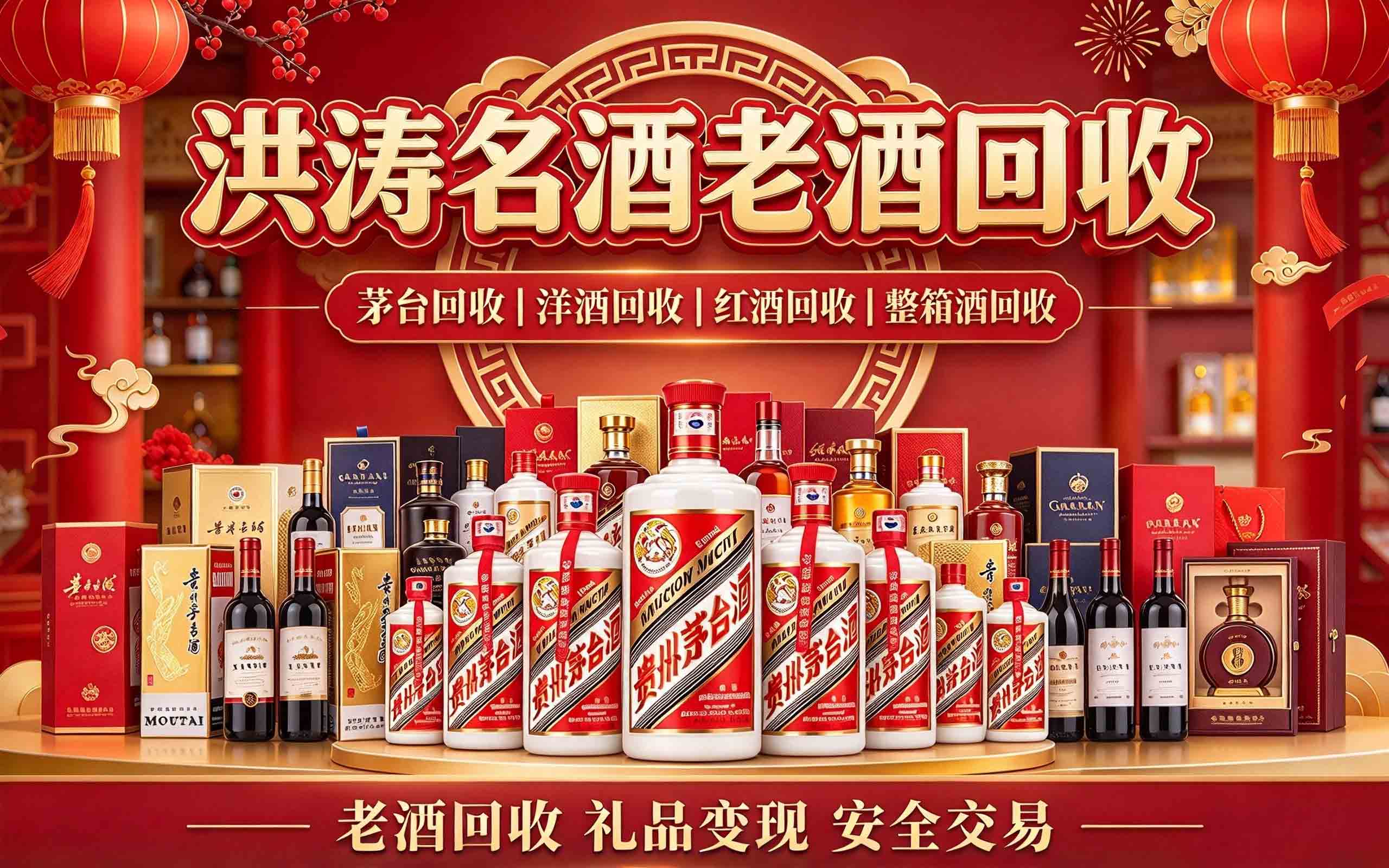合肥高档礼品礼盒回收、合肥冬虫夏草回收