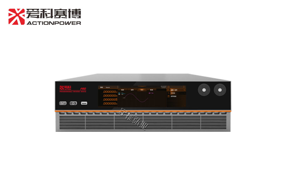 爱科赛博双向可编程直流电源PRD系列