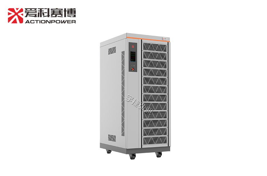 爱科赛博双向可编程直流电源PRO10系列