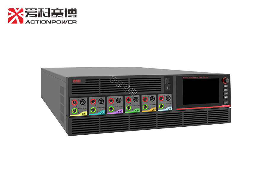 爱科赛博多通道组合式可编程电源系统MIX系列