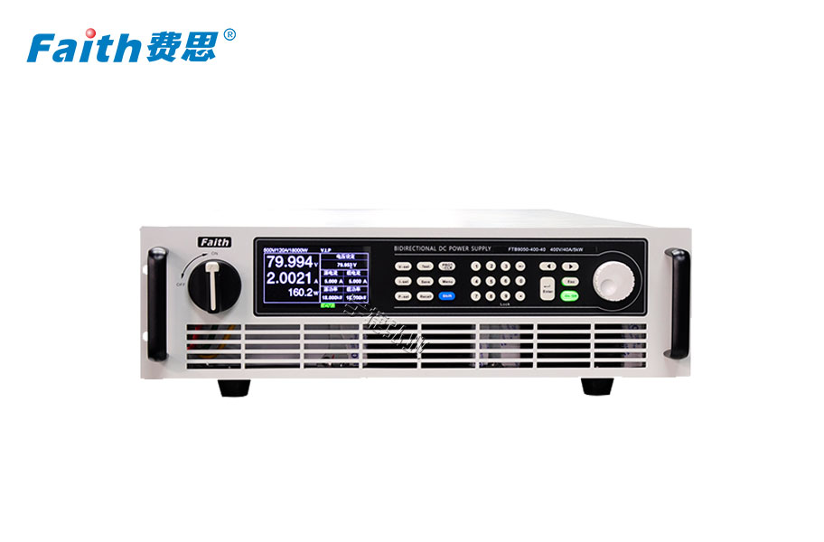 宽范围大功率双向可编程直流电源FTB9000系列