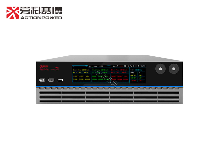 爱科赛博回馈型可编程交流源载一体机PRE20系列