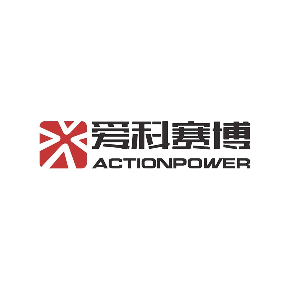 爱科赛博ACTIONPOWER品牌故事