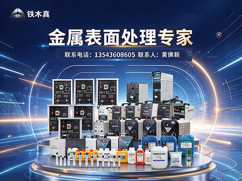  广东铁木真科技有限公司