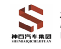 湖北神百专用汽车有限公司