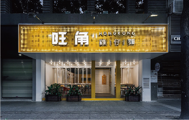 案例展示