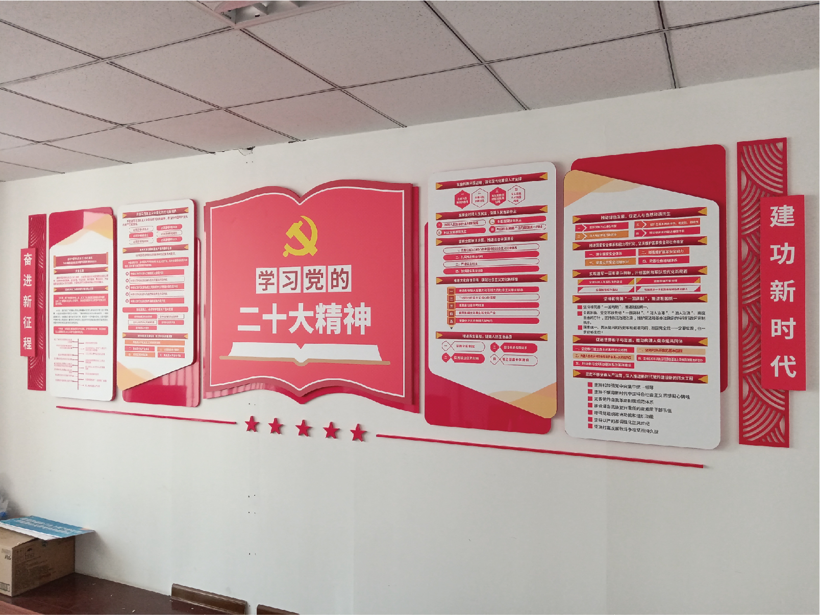 案例展示