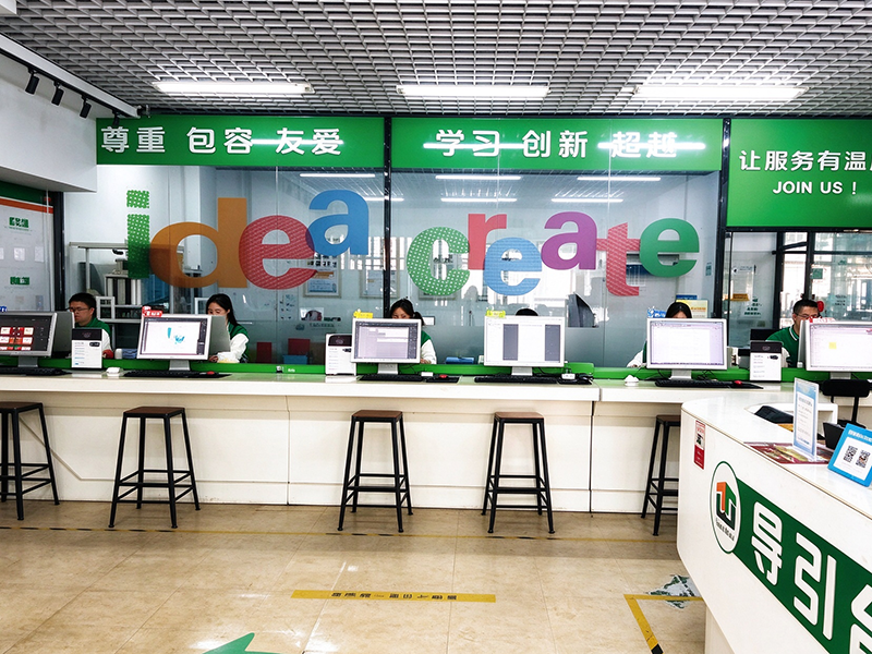 门店