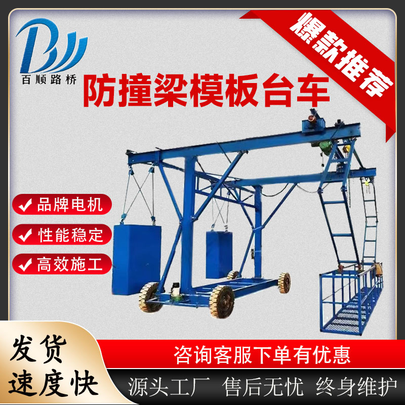 桥梁及路面施工养护设备