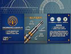  河南百顺路桥预应力设备有限公司