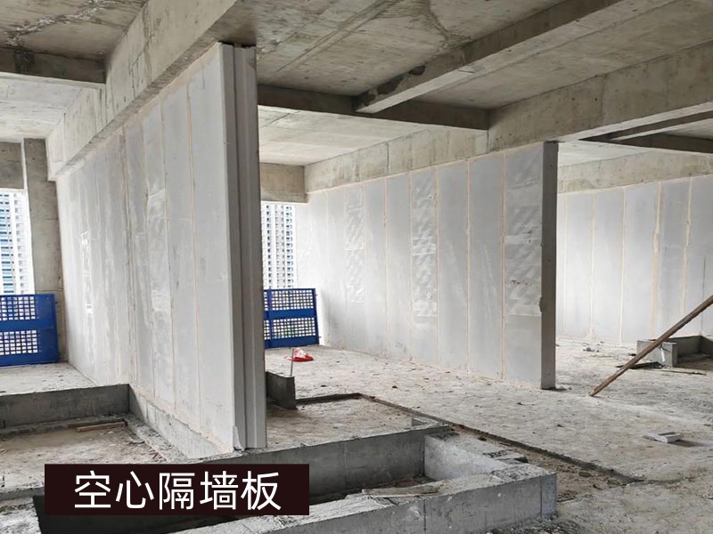 水泥空心楼板