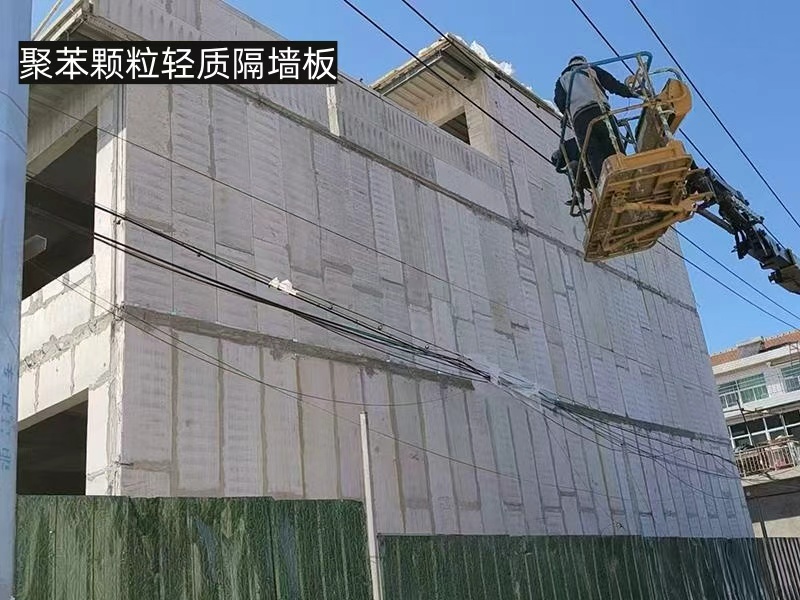 聚苯颗粒轻质墙板施工