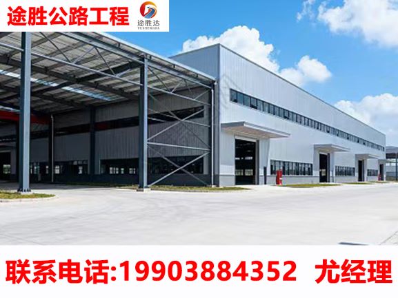 河南途胜公路工程有限公司