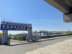 新疆泓浩机电设备有限公司