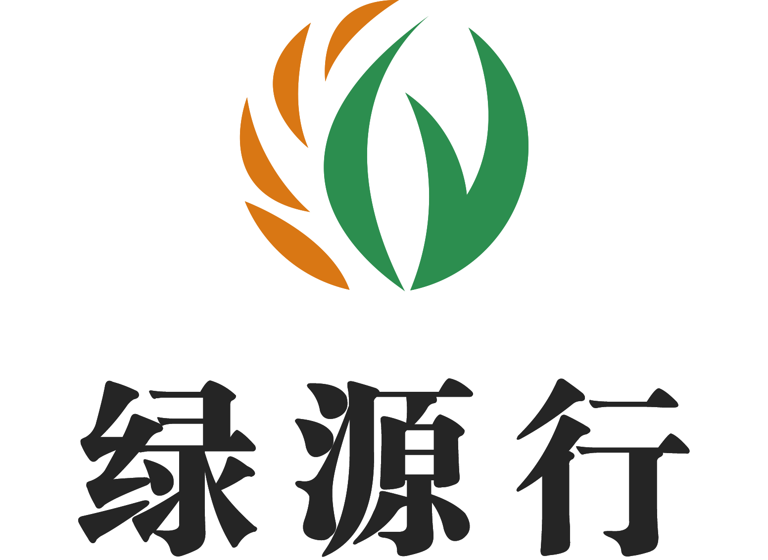 成都绿源行农产品有限公司