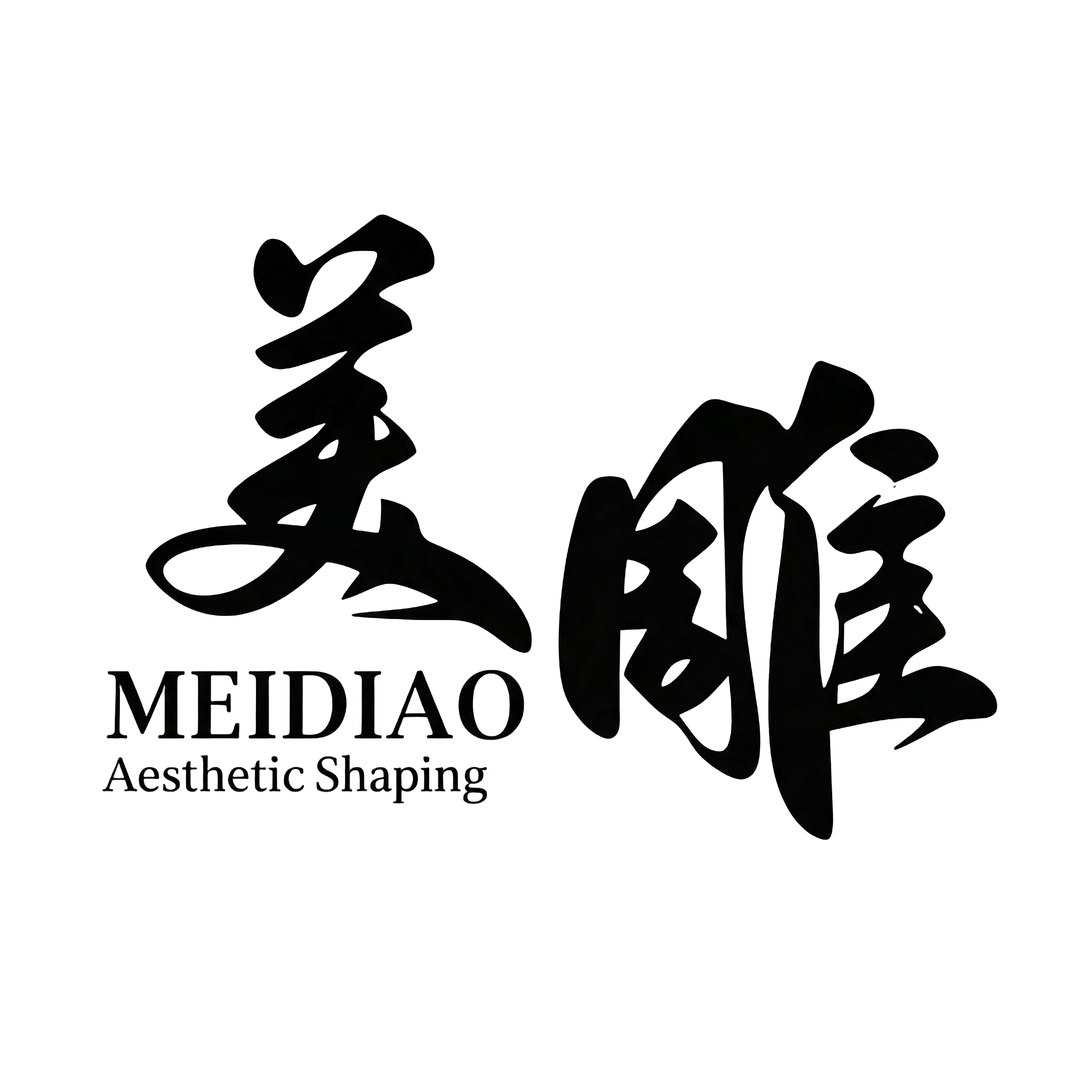 莆田市仙游县美雕珠宝有限公司
