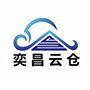 上海奕昌物流有限公司