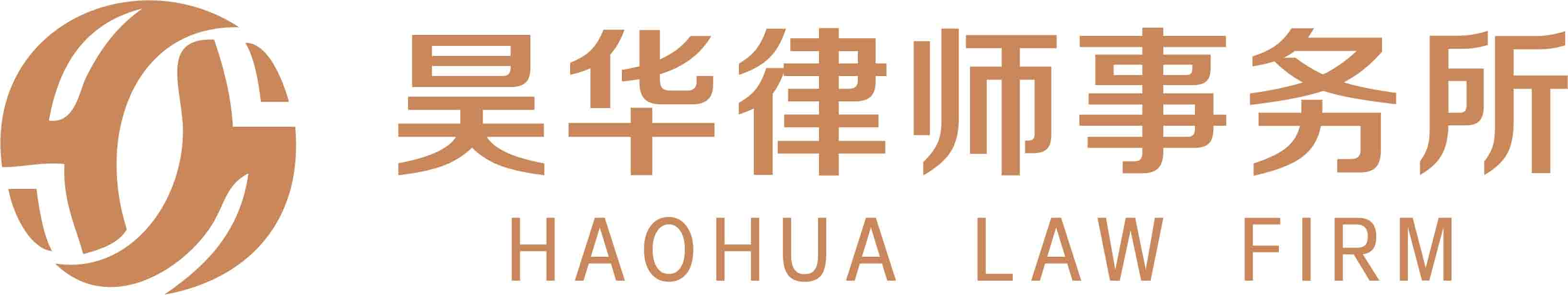 安徽昊华律师事务所
