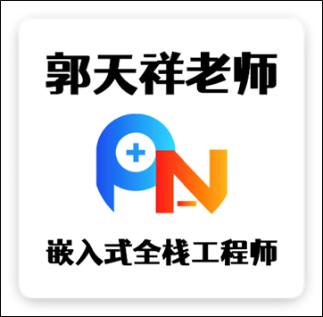 珠海天祥教育咨询有限公司
