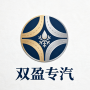 湖北双盈汽车科技有限公司