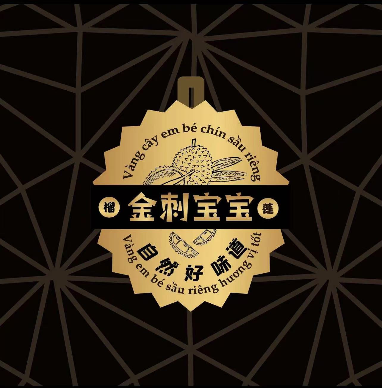 金刺农业发展（广州）有限公司