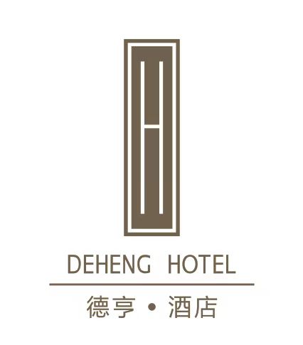 广德县德亨酒店有限公司