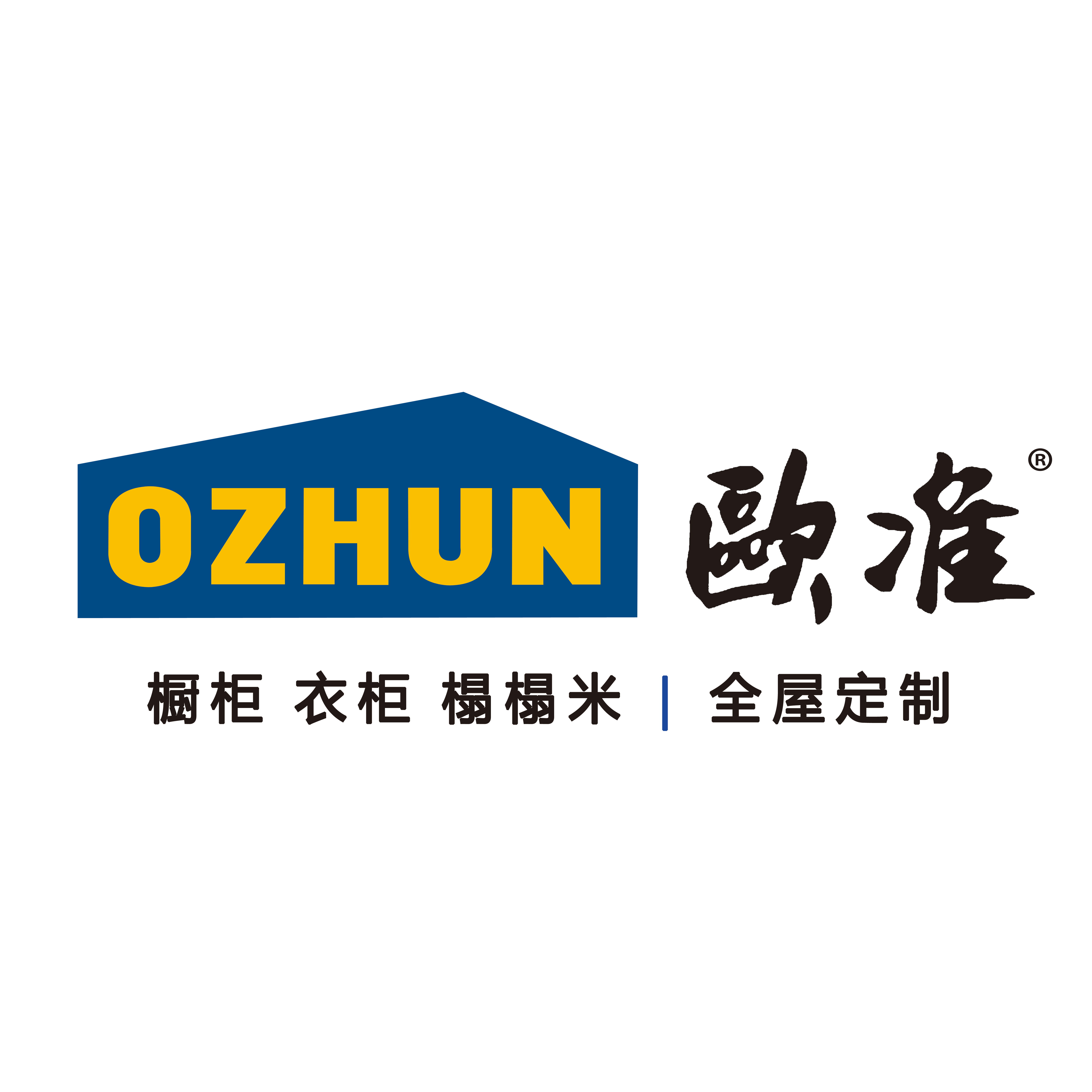 山东欧准家具有限公司