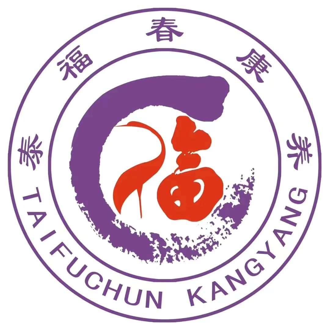 保定市竞秀区云志园养老服务中心