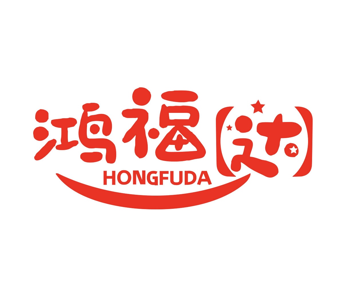 廊坊市鸿福食品有限公司