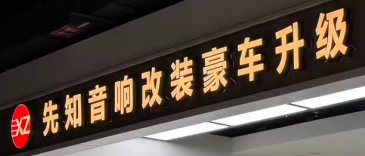 城关区冼知汽车服务经营部（个体工商户）