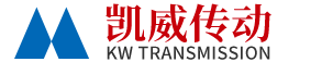 江苏凯威传动科技有限公司
