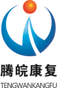 合肥腾皖假肢医疗用品有限公司庐阳区分公司