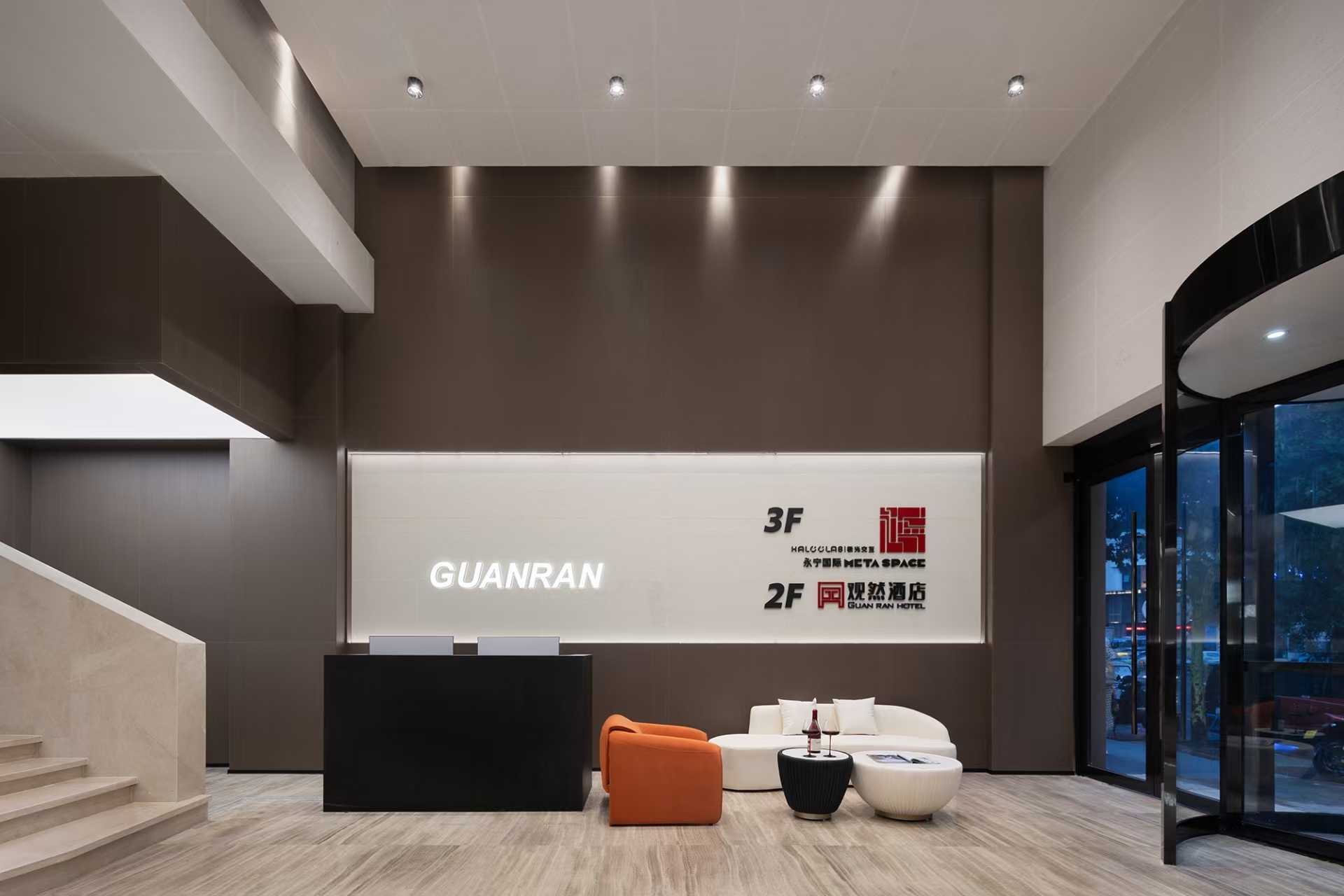 陕西荣观超然酒店管理有限公司
