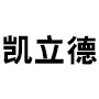 兴化市凯立德不锈钢制品有限公司