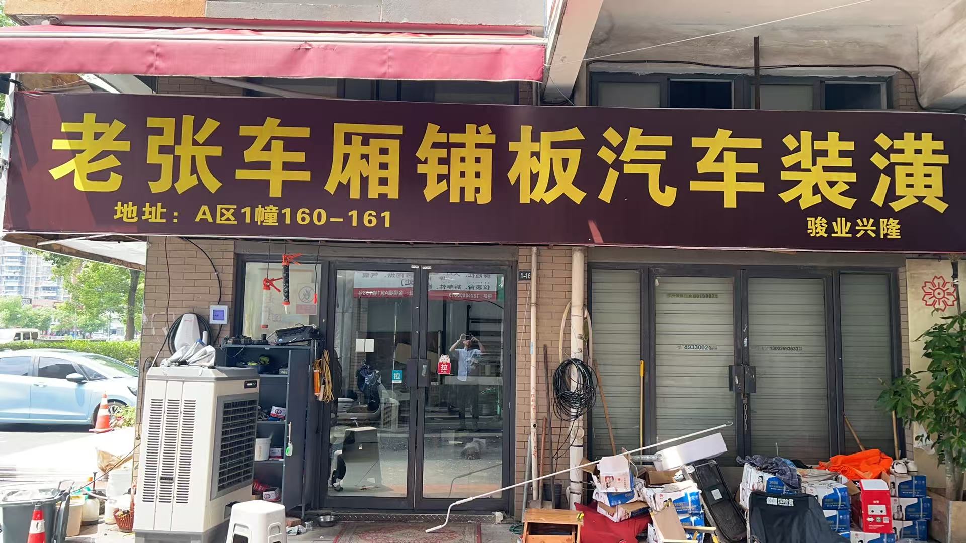 杭州名迪贸易有限公司