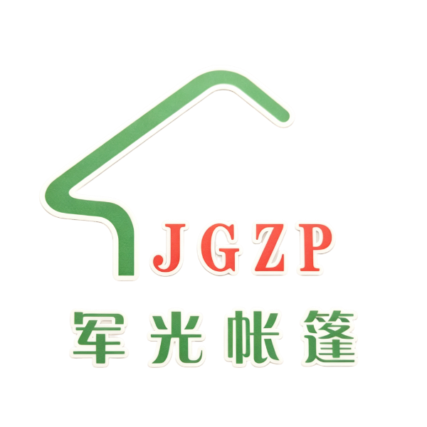 沈阳市军光帐篷厂