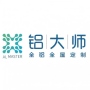 山西名铝宅配全屋整装有限公司