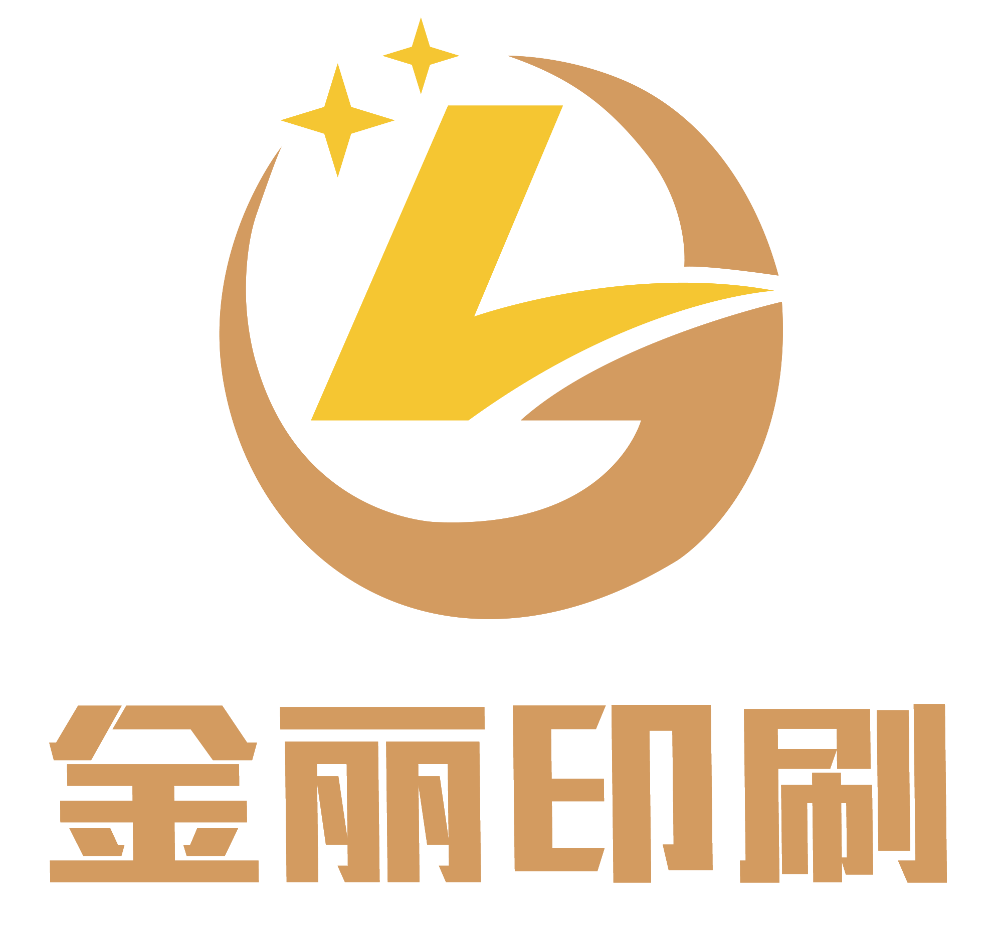 广州金丽印刷有限公司