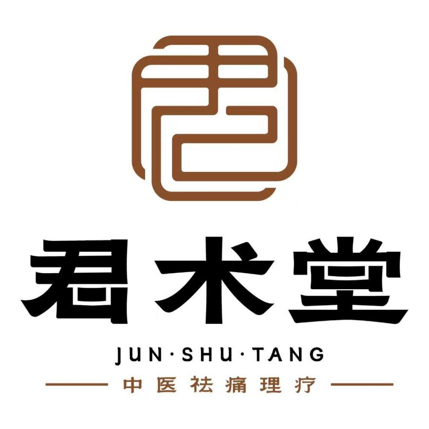 泰安开发区祥康按摩馆